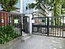 周辺：杉並区立中瀬中学校まで約1213m