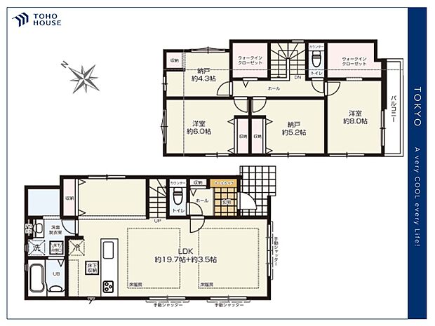 【Floorplan】間取り