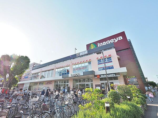 いなげや花小金井駅前店まで約1000m