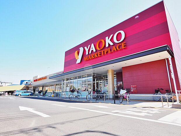 ヤオコー小平回田店まで約2200m