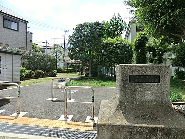 江古田二丁目公園まで約119m