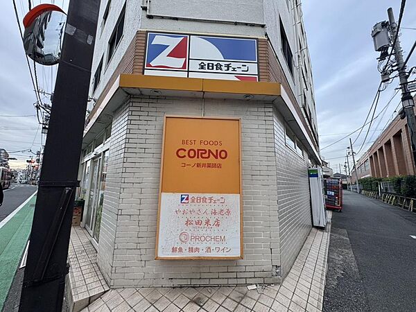 コーノ　新井薬師店まで約397m