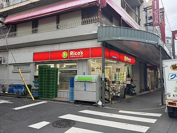 リコス新井5丁目店まで約611m