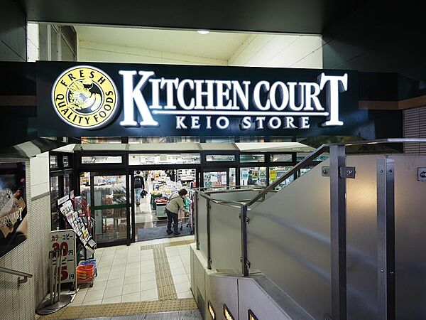 キッチンコート高井戸店まで約234m