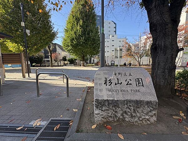 杉山公園まで約369m