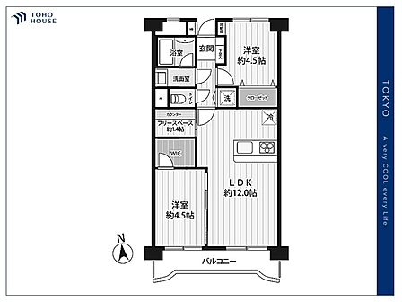 【Floorplan】間取り