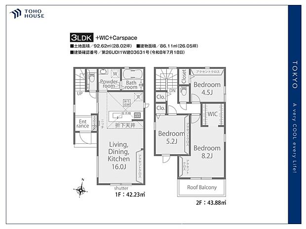 【Floorplan】間取り