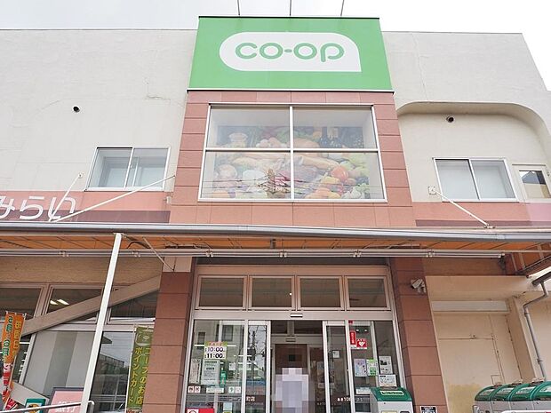 コープ関町店まで約799m