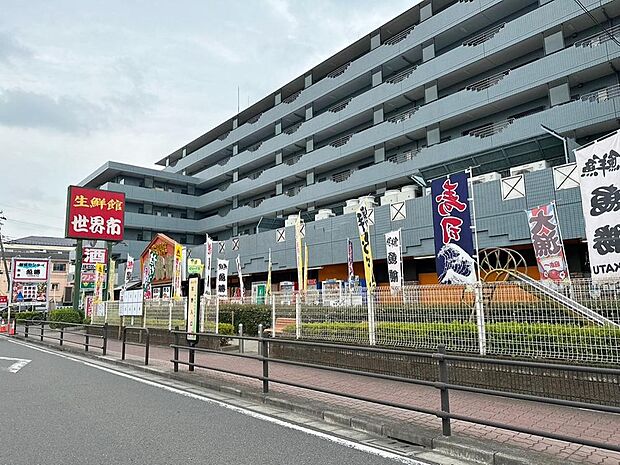 生鮮館世界市まで約1041m