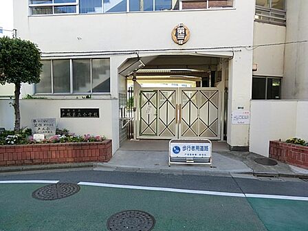 新宿区立戸塚第三小学校まで約341m