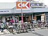 周辺：オーケー清瀬店まで約2160m