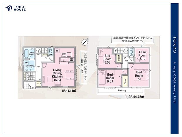【floor plan】間取り