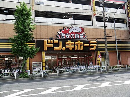 ドン・キホーテ府中店まで約240m