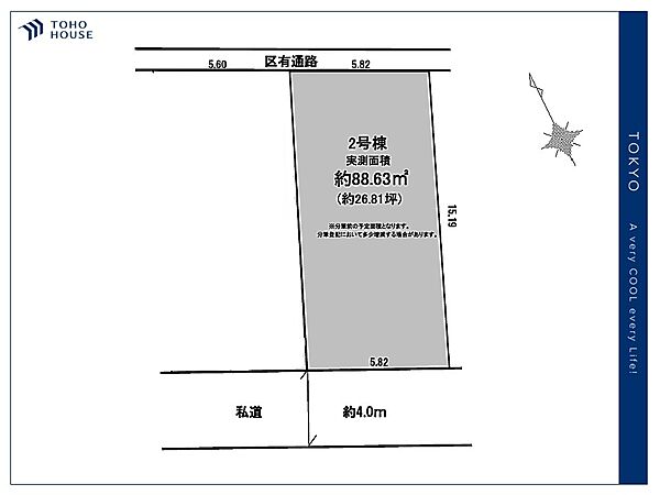 区画図