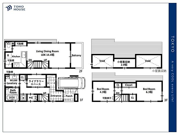 【floor plan】間取り