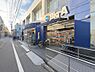 周辺：ビッグ・エー　西武柳沢駅北口店まで約875m