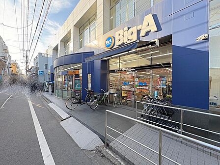 ビッグ・エー 西武柳沢駅北口店まで約875m