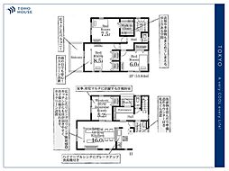 埼玉県志木市中宗岡１丁目