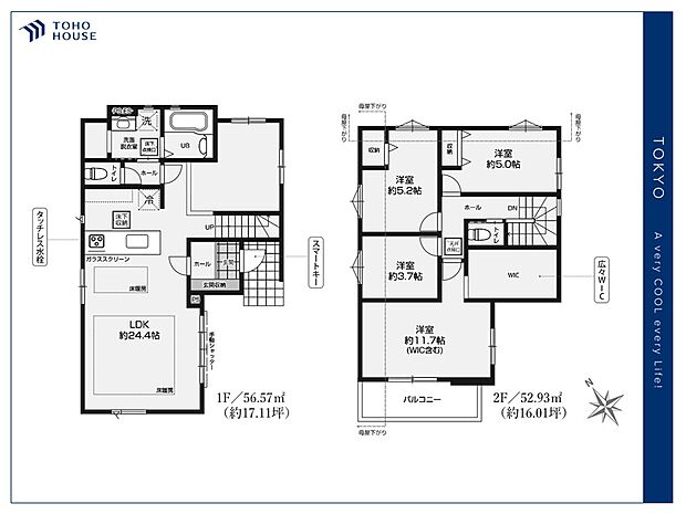 【floor plan】間取り