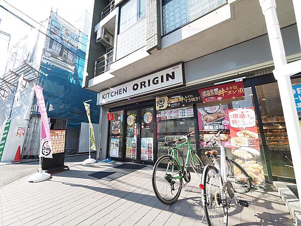 キッチンオリジン吉祥寺店まで約850m