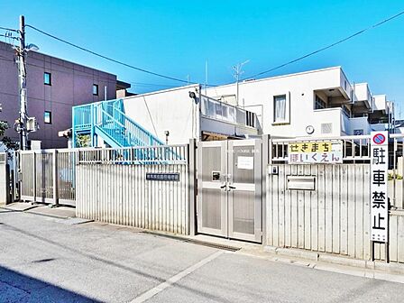 関町保育園まで約650m
