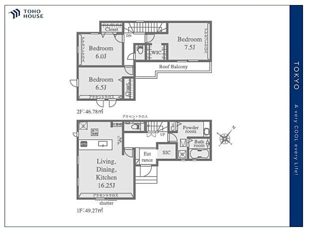 【Floorplan】間取り