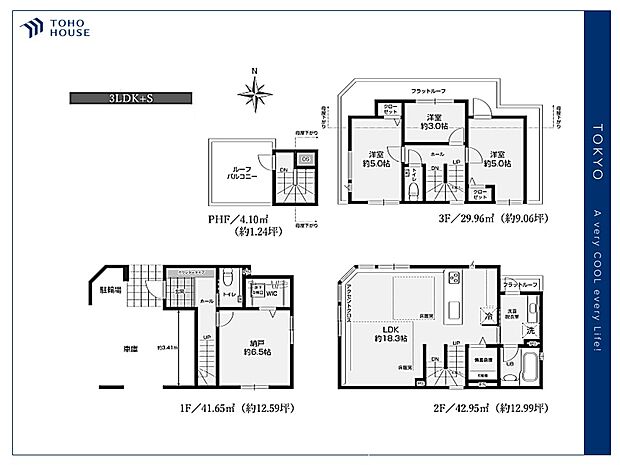 【floor plan】間取り