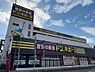 周辺：ドン・キホーテ新座野火止店まで約1300m