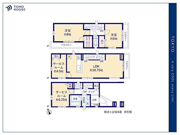 【Floorplan】間取り