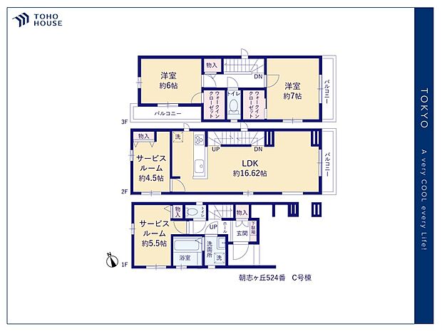 【Floorplan】間取り