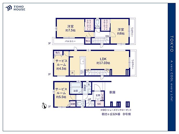 【Floorplan】間取り