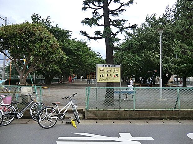 北朝霞公園まで約876m