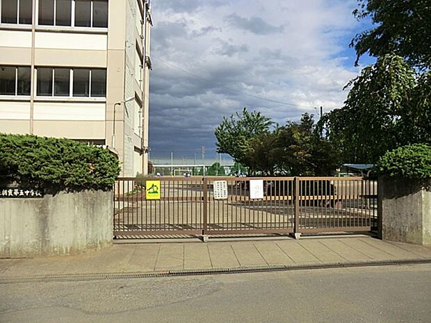 朝霞市立朝霞第五中学校まで約1862m