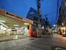 周辺：都立家政駅まで約550m