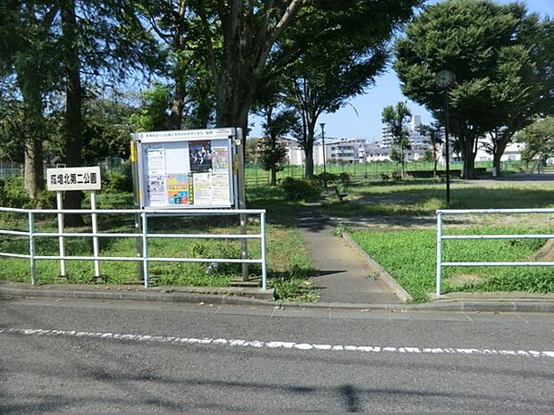 成増北第二公園まで約1453m