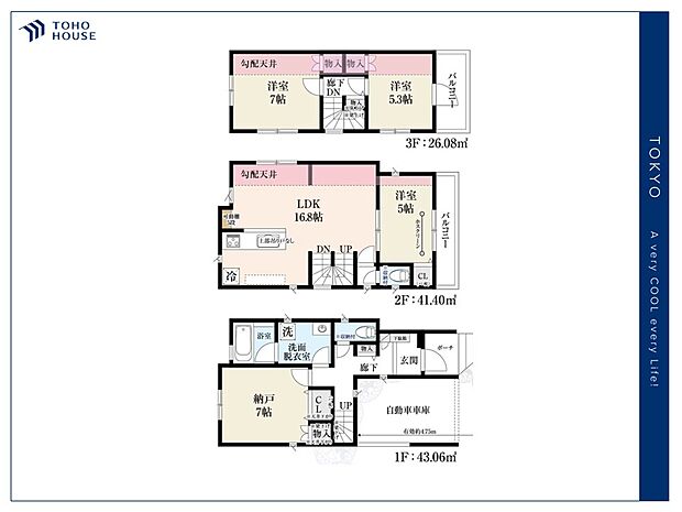 【Floorplan】間取り