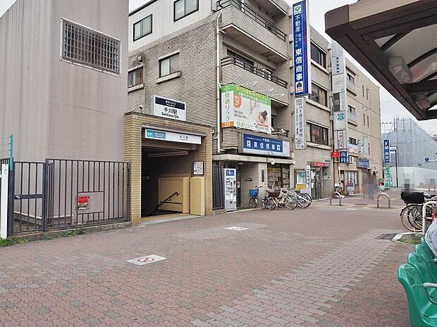 千川駅まで約1031m