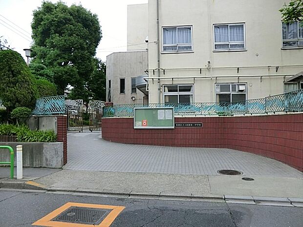 板橋区立板橋第二中学校まで約675m