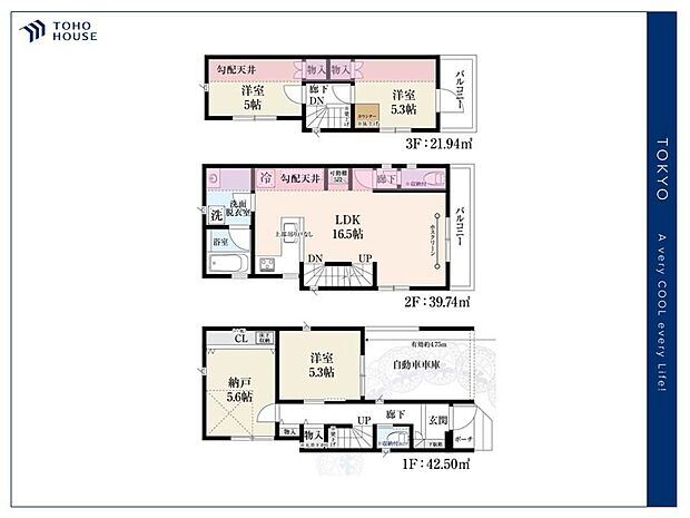 【Floorplan】間取り