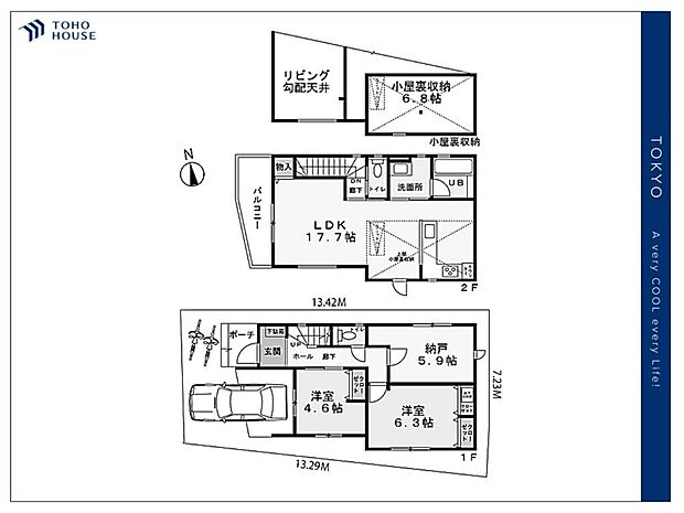【Floorplan】間取り