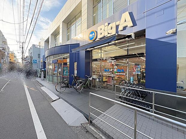ビッグ・エー 西武柳沢駅北口店まで約418m