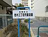 周辺：若木三丁目児童遊園まで約266m