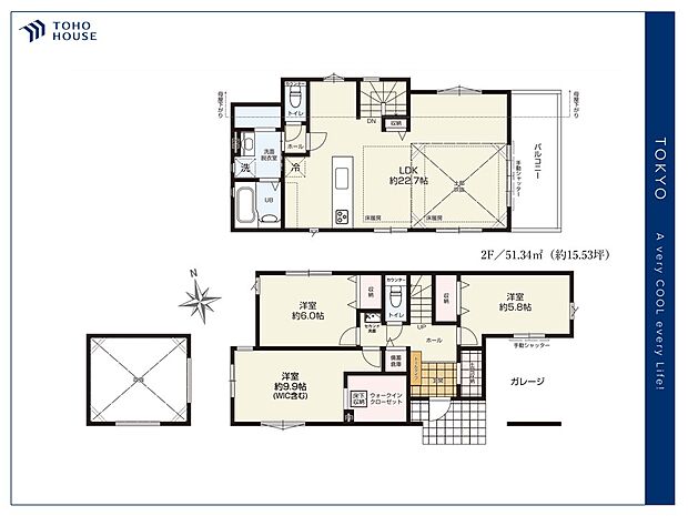 【Floorplan】間取り