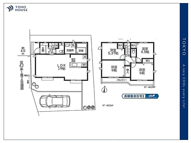 【Floorplan】間取り