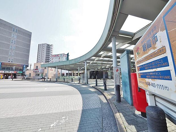 朝霞台駅まで約2800m