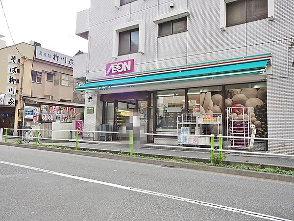まいばすけっと徳丸1丁目店まで約606m