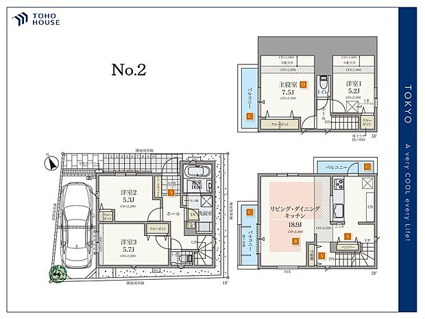 【Floorplan】間取り