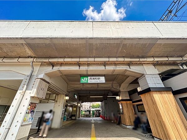 西浦和駅まで約900m