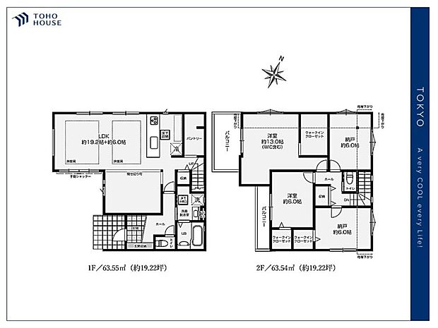 【Floorplan】間取り