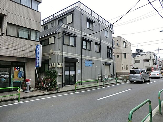 とよしま医院まで約495m